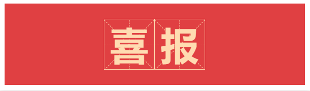 1690796545847445.png 微信截圖_20230731173959.png