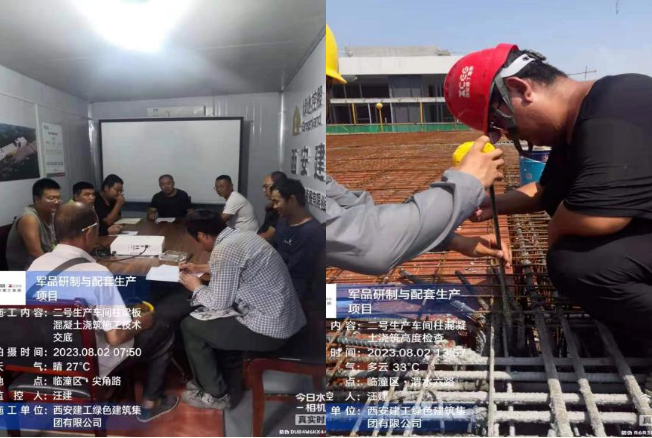 微信（xìn）截（jié）圖_20230811181127.png