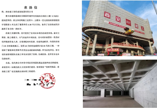 1706672361773148.png 微信截圖_20240131113403.png