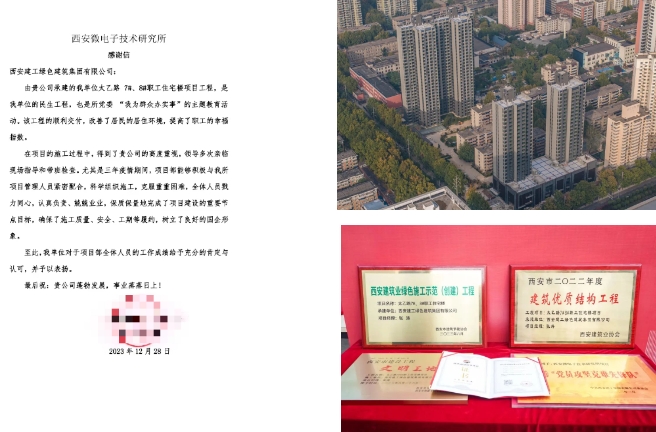 1706672398574308.png 微信截圖_20240131113428.png