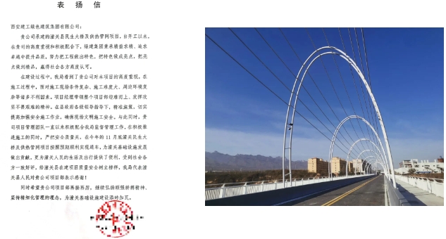 1706672407530342.png 微信截圖_20240131113444.png
