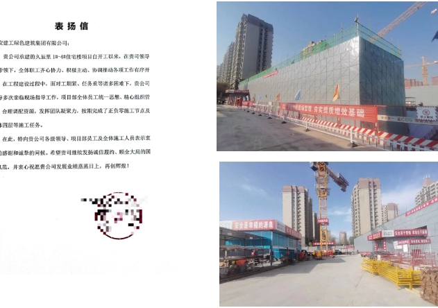 1706672428350138.png 微(wēi)信截圖_20240131113502.png