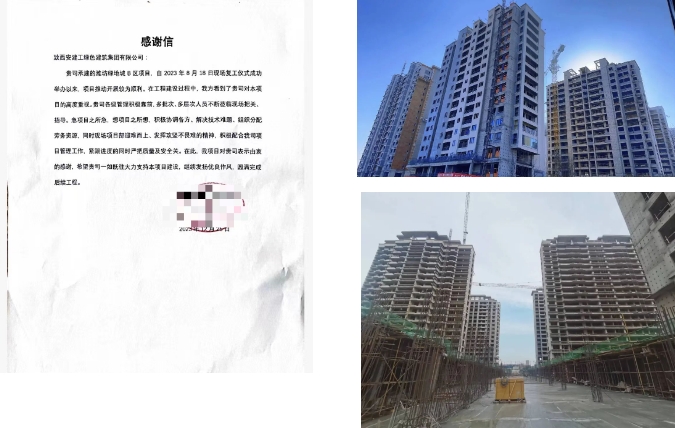 1706672519100795.png 微(wēi)信截圖(tú)_20240131113544.png