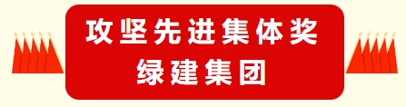 1739762495595130.png 微信截圖_20250217111455.png