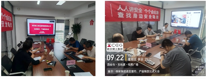 微（wēi）信截圖_20250708101208.png