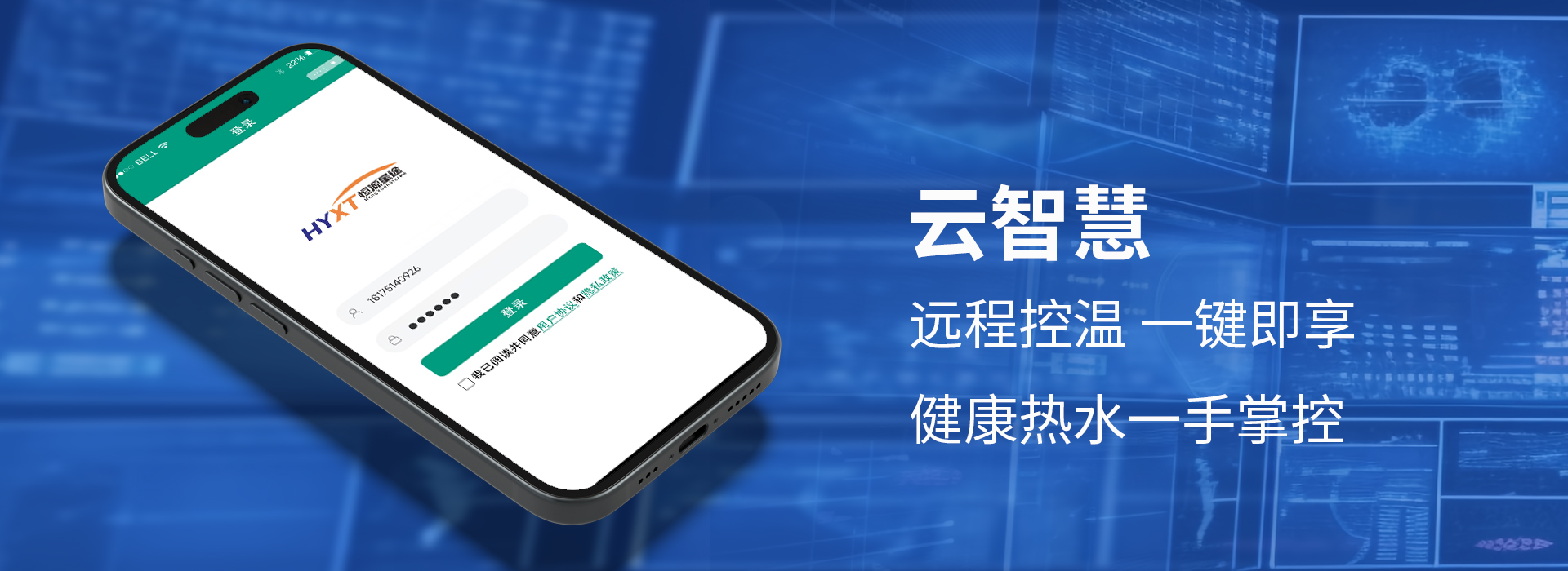 通欄圖片