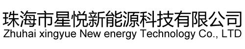 珠海市午夜导航福利新能源科技有限公司