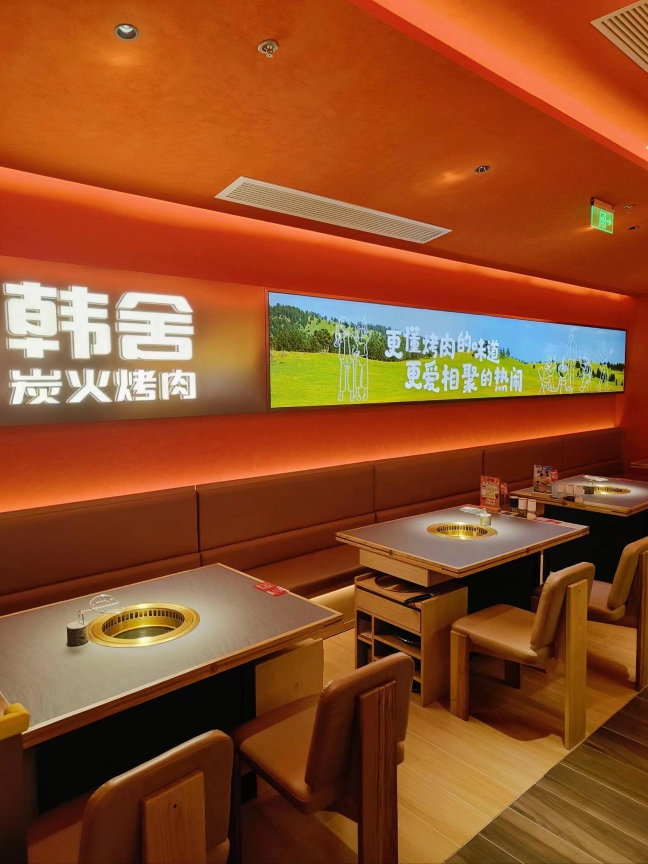 韓（hán）式炭火（huǒ）烤肉桌