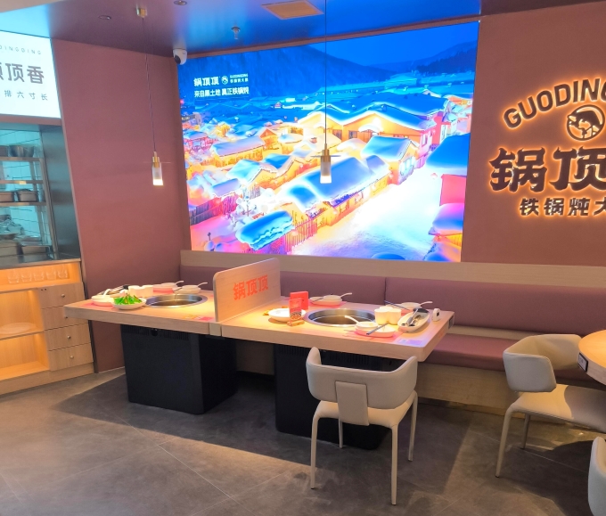 來自黑土地（dì）的（de）鐵鍋燉大鵝——鍋（guō）頂頂