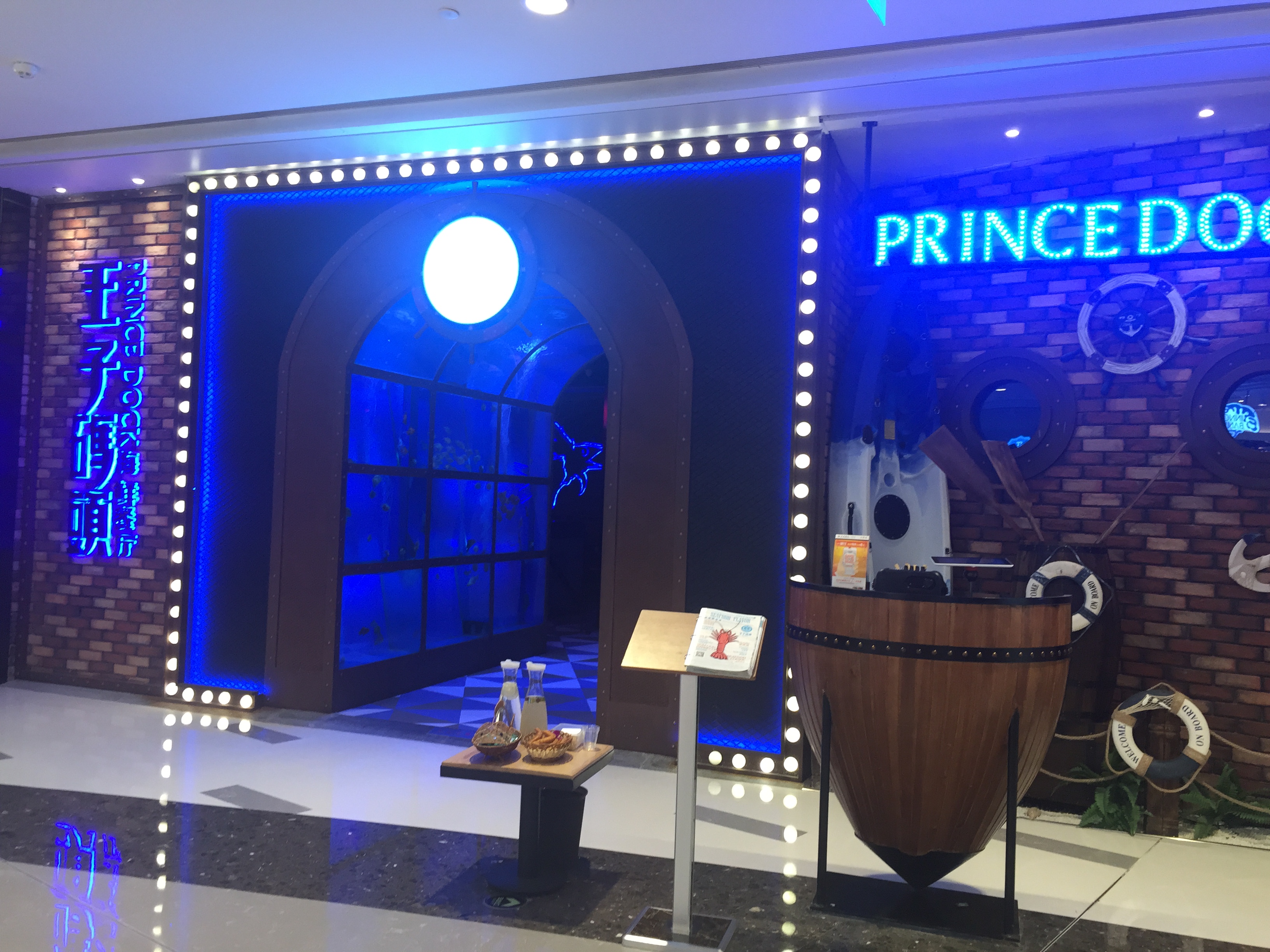 王子碼頭（tóu）主（zhǔ）題餐廳桌椅