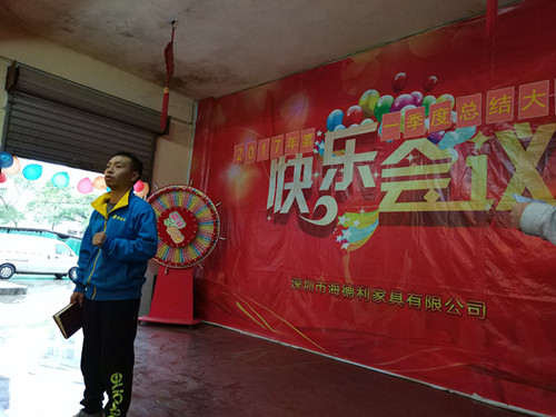 餐飲家具廠家穀先生總結講話