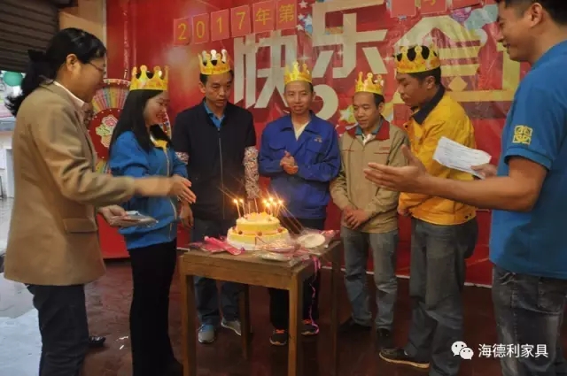 深圳十大黄色软件官方版餐飲家具員工生日慶祝