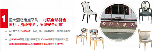 好（hǎo）的餐飲家具品牌