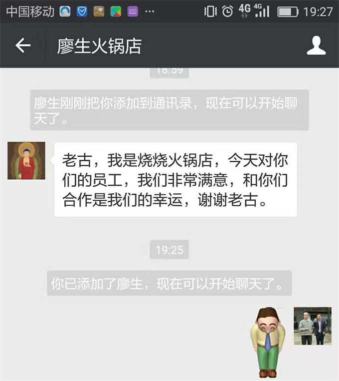 客戶對海（hǎi）德利的評價