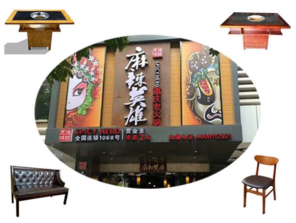 火（huǒ）鍋桌