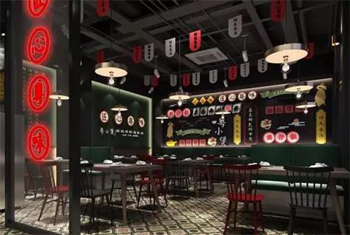 粵小煲豬肚雞鮮（xiān）湯火鍋門頭