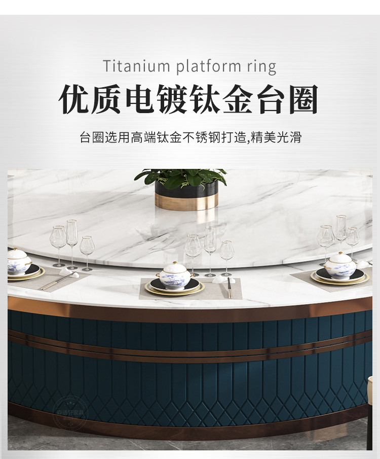酒（jiǔ）店包廂時尚豪（háo）華大理（lǐ）石電動餐桌