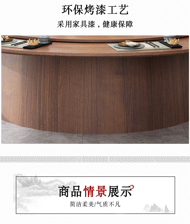 會所包廂電動餐桌自動旋轉（zhuǎn）轉盤餐桌