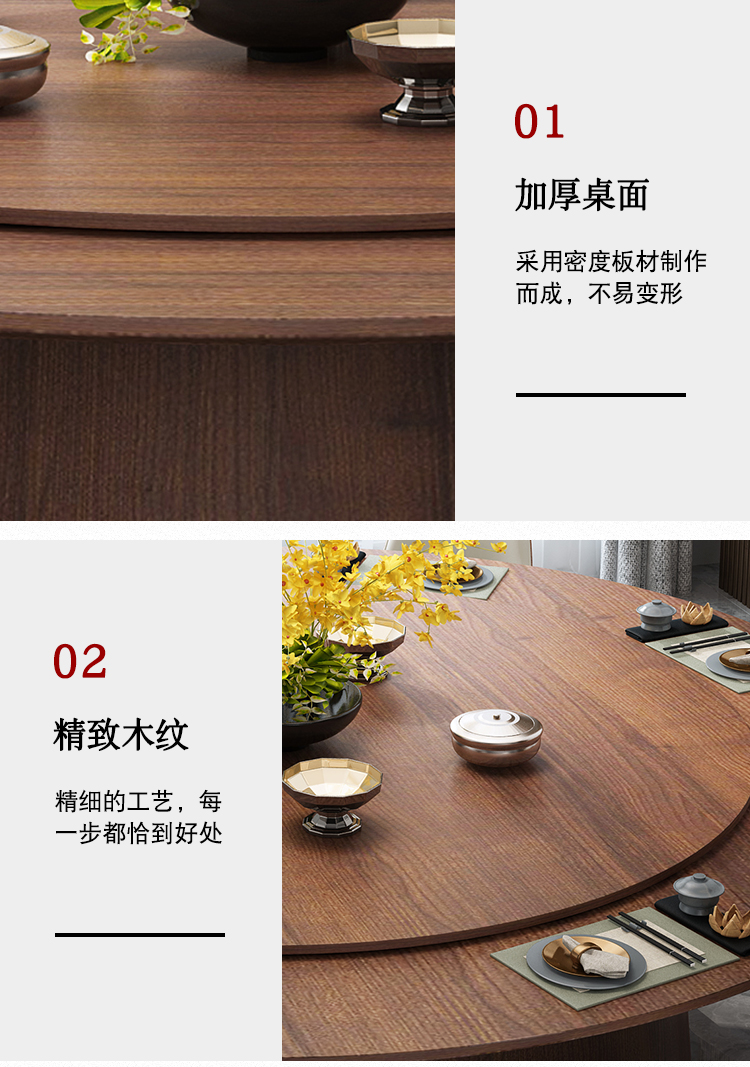 會所包（bāo）廂電動餐桌自（zì）動旋轉轉盤餐桌