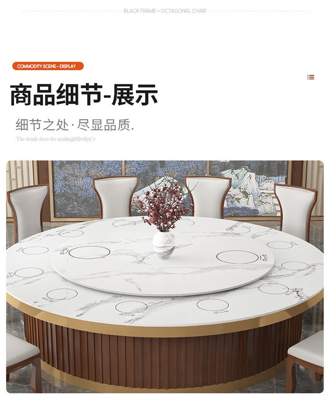 酒店新中式大理石自動轉盤火鍋（guō）桌20人（rén）大圓桌（zhuō）