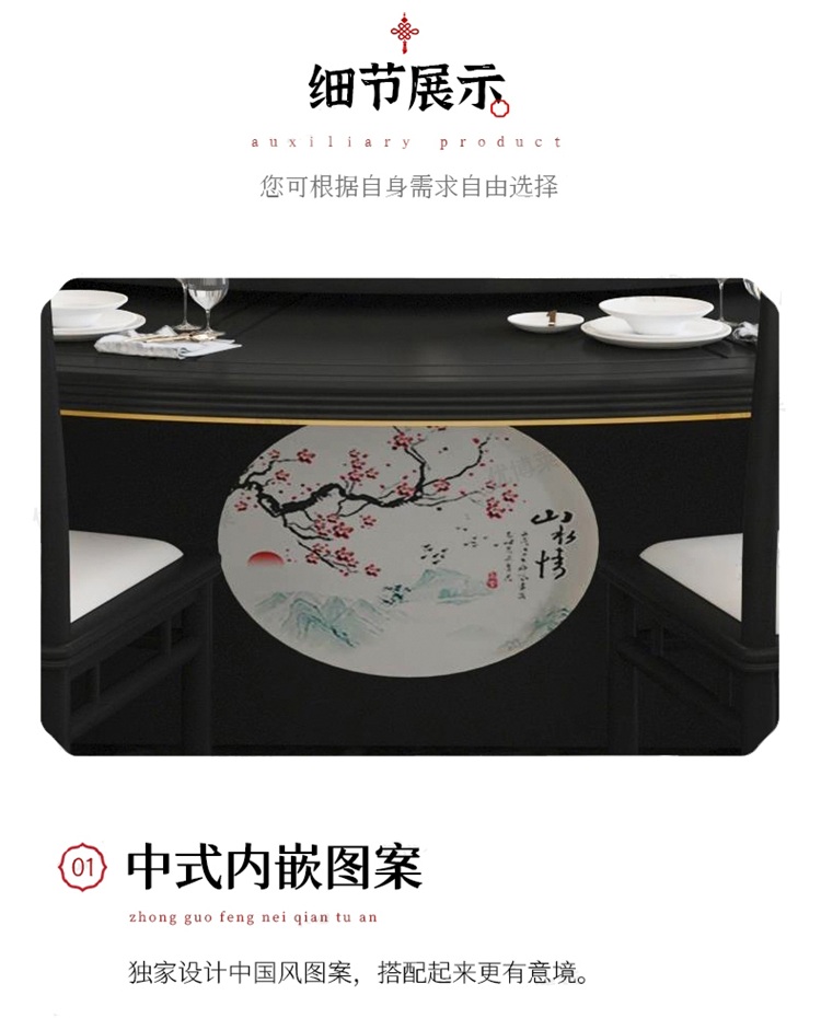 高級會所新中式自動旋轉電動（dòng）餐桌