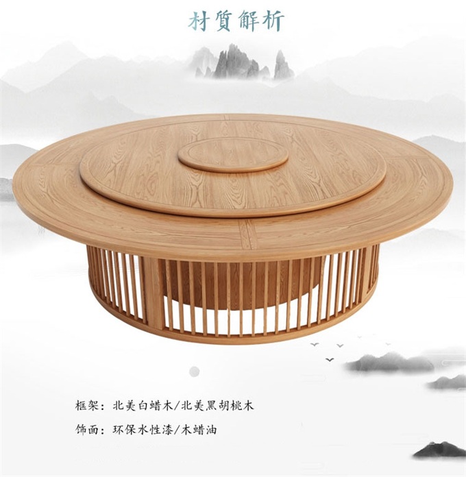 酒（jiǔ）店包房（fáng）新中式風格禪意實木電動餐桌