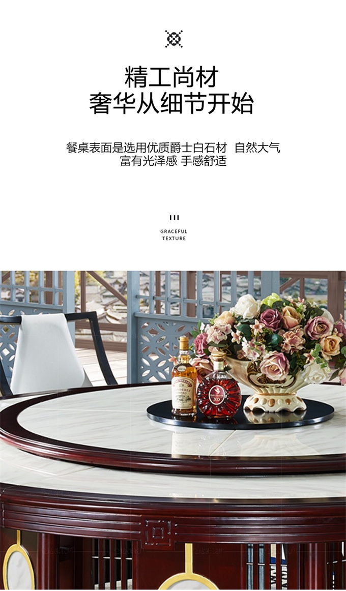 高檔（dàng）飯店新中式實木飯桌（zhuō）電動大理石餐桌