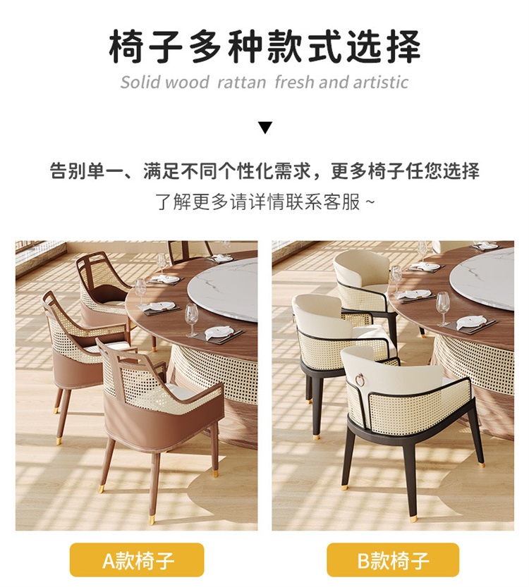 酒店（diàn）大圓桌電動餐桌_會所包廂實木大圓桌電動餐桌