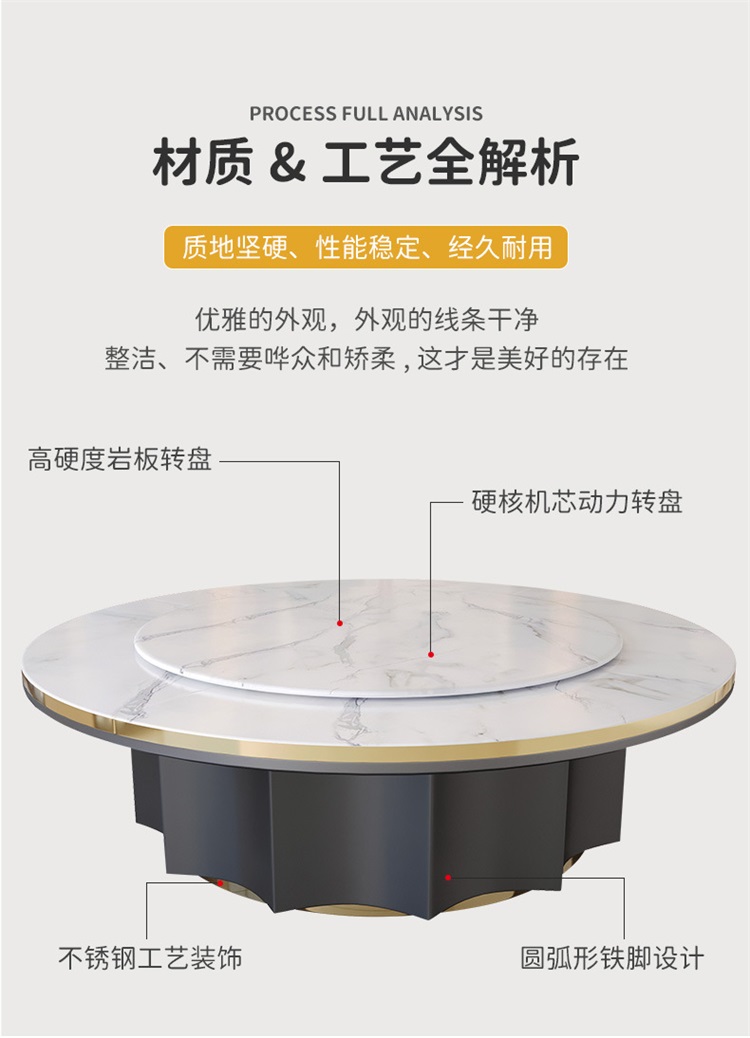 酒店會所別（bié）墅豪（háo）華（huá）輕奢岩板電動餐桌大圓桌