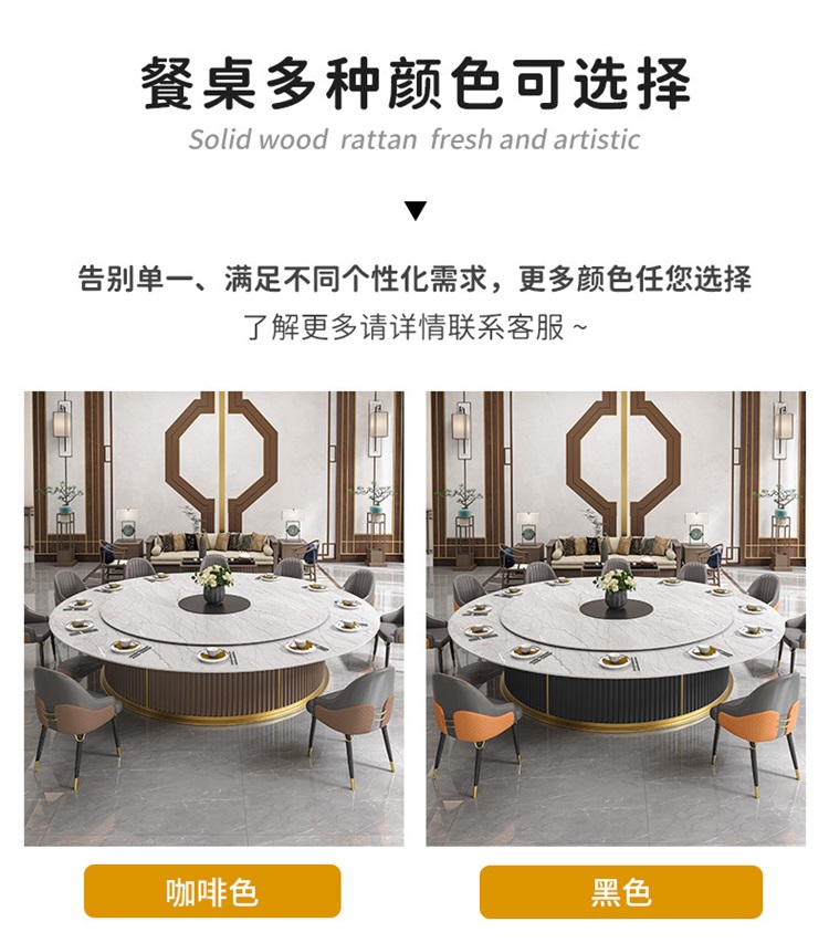 高檔15人20人電動餐桌（zhuō）包廂別墅自動轉盤酒店大圓桌
