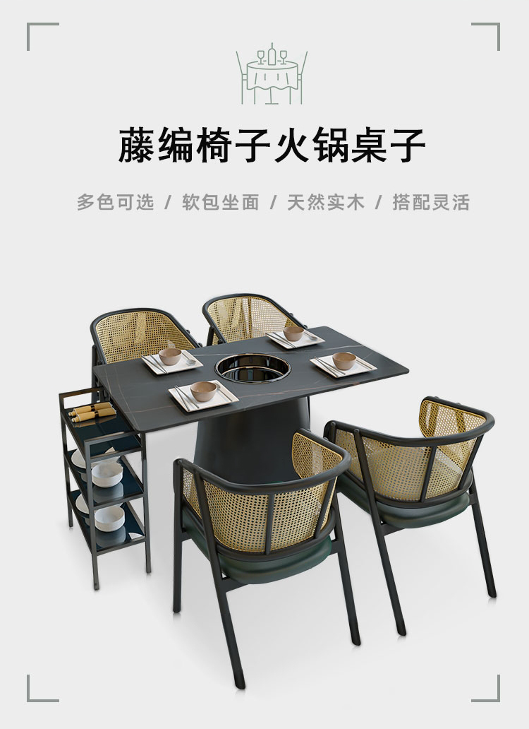 火鍋店岩石板下沉式電磁爐火鍋桌