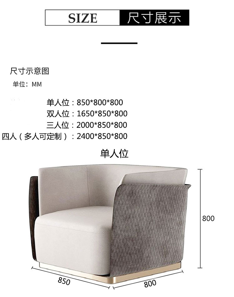 高檔會所（suǒ）客廳不鏽鋼輕奢創意沙發