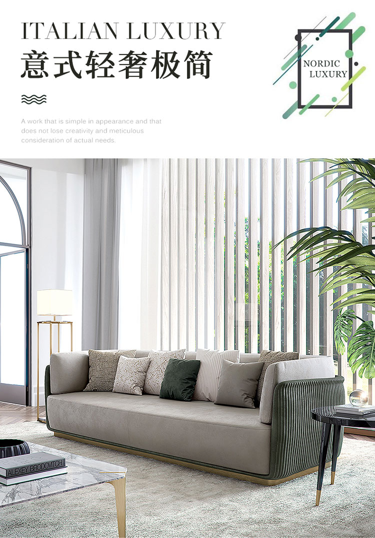 高檔會所客廳不鏽鋼輕奢創意沙發