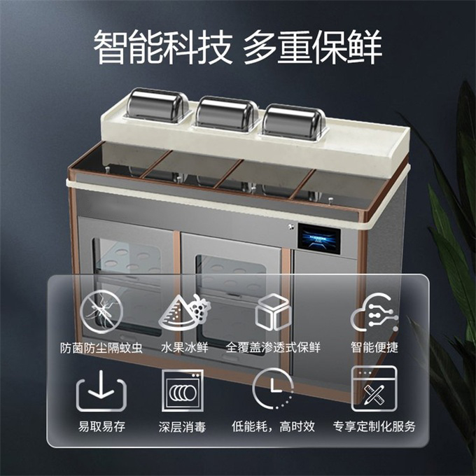 自（zì）助火（huǒ）鍋店智能多功能調料台