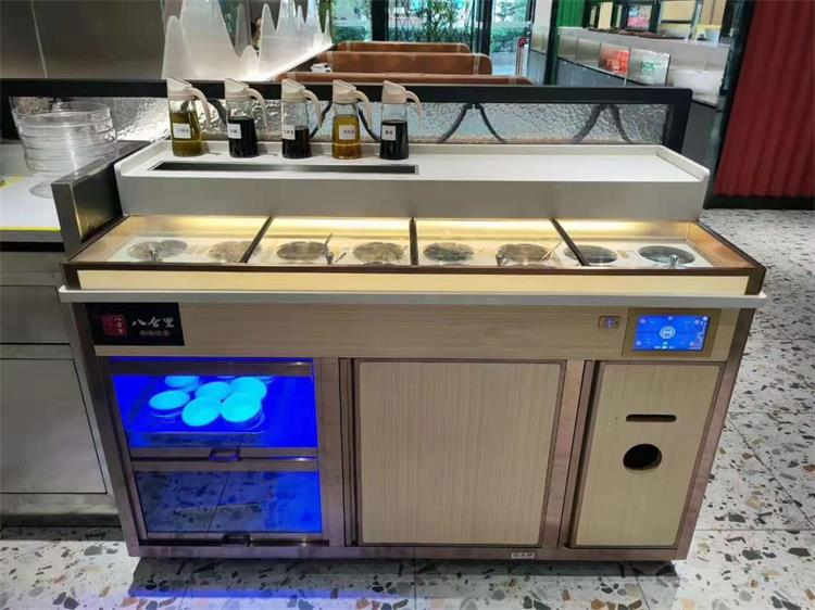 八合（hé）裏智能調料台 智能多功能調料台 火鍋自助料台