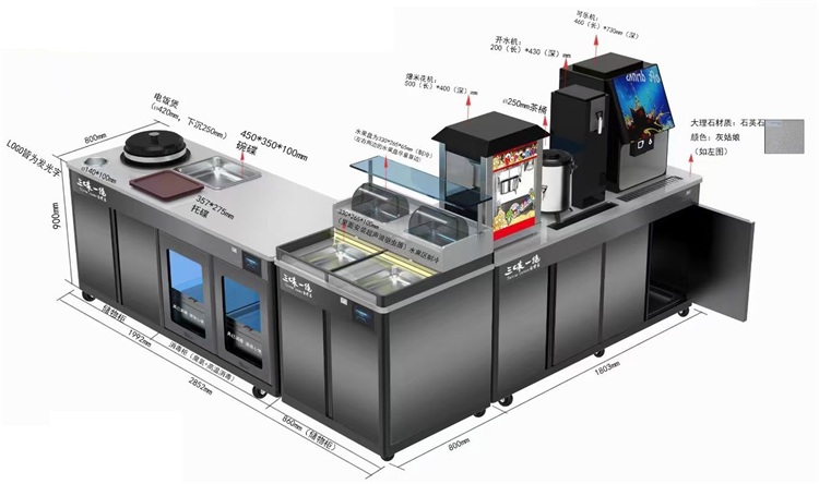 三味一絕台灣菜智能多功能調料（liào）台火鍋醬料台