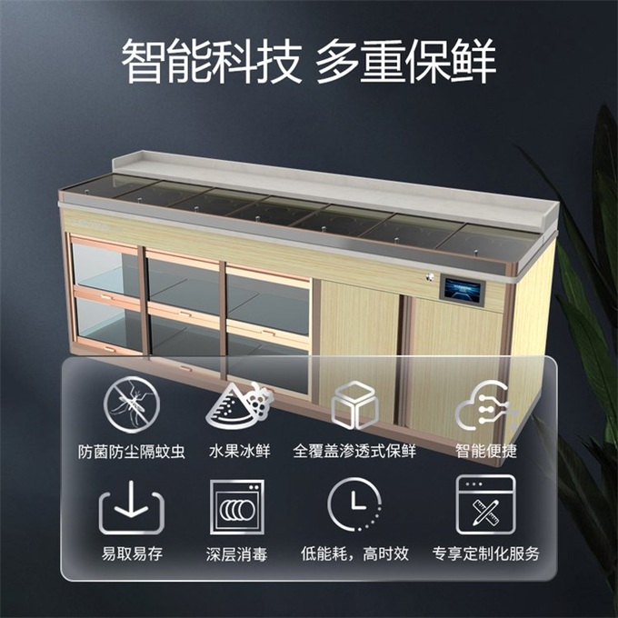 自助火（huǒ）鍋店消毒碗櫃恒（héng）溫火鍋調料台（tái）