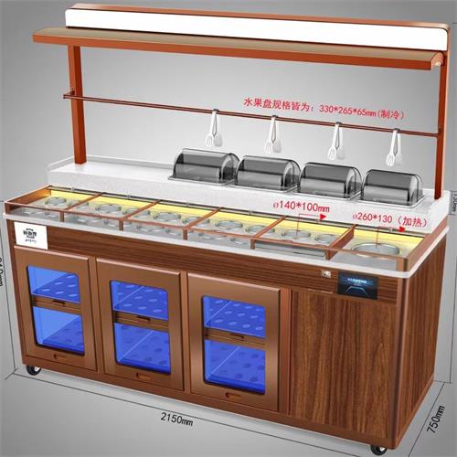 火鍋調料台餐（cān）廳醬料台冷藏自選醬料台