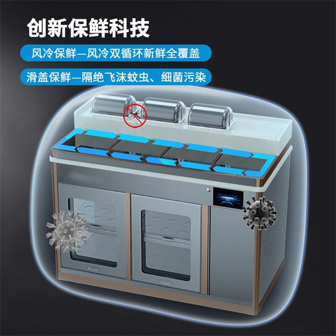 自助火鍋店蘸料台消毒碗櫃恒溫火鍋調（diào）料台