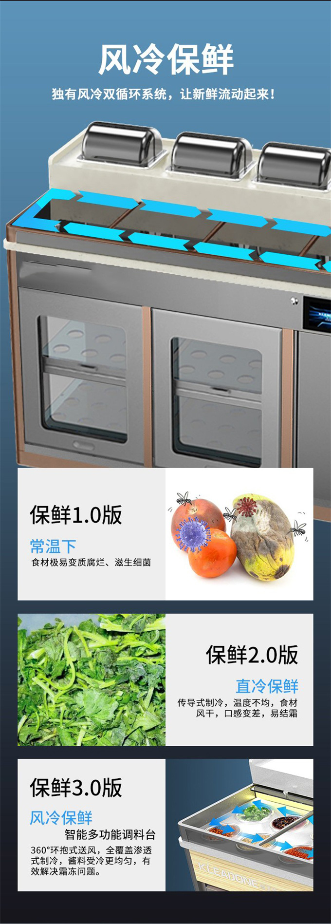 自助火鍋店蘸料台（tái）消毒碗（wǎn）櫃恒溫火鍋調料台