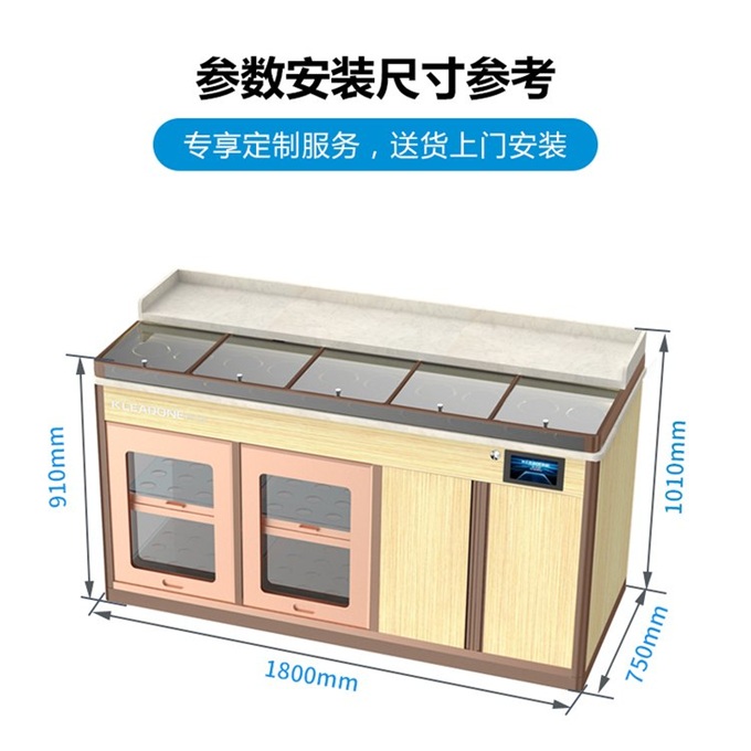 火鍋餐廳智能多功能果台調料盅醬料台