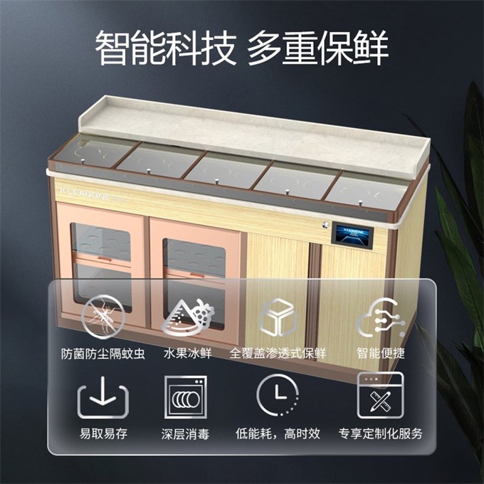 火鍋餐廳智能多功能果台調料盅醬料台