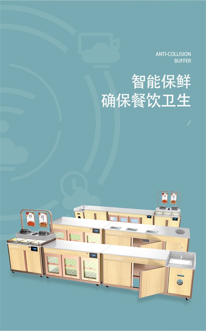 火（huǒ）鍋（guō）店消毒櫃冷藏智能保鮮（xiān）醬（jiàng）料台