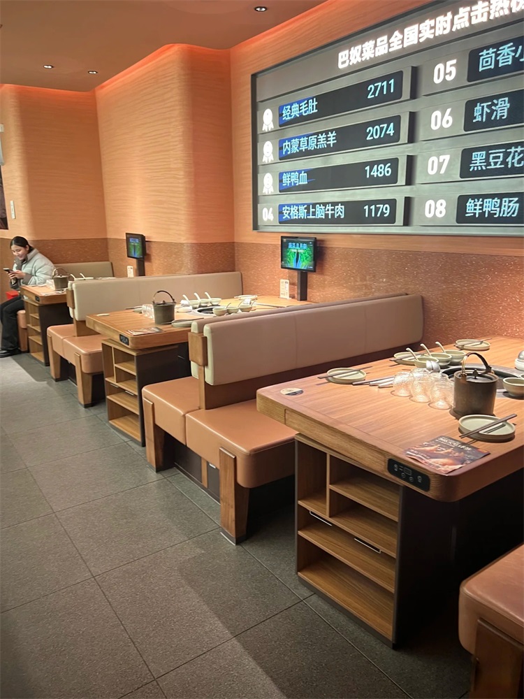 巴奴（nú）火鍋（guō）現代實木火鍋桌椅