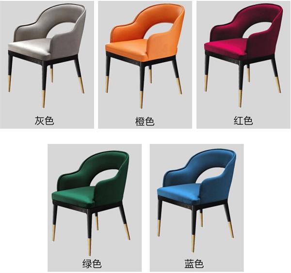 輕奢後現代（dài）簡約_西餐（cān）廳創意時尚椅子_咖（kā）啡店休閑會所靠背椅