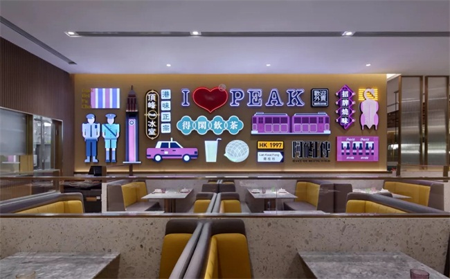 惠（huì）州頂峰-香港茶餐廳家具定做