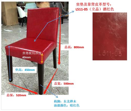 火鍋店專用（yòng）餐桌椅