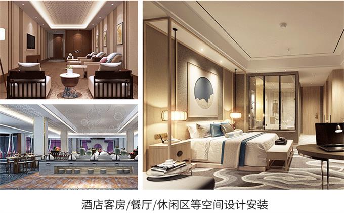 酒店家具（jù）