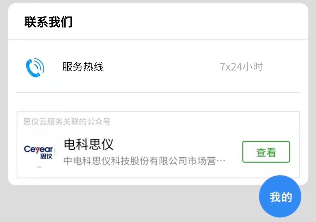 1635152991605352.jpg 20210929006.jpg