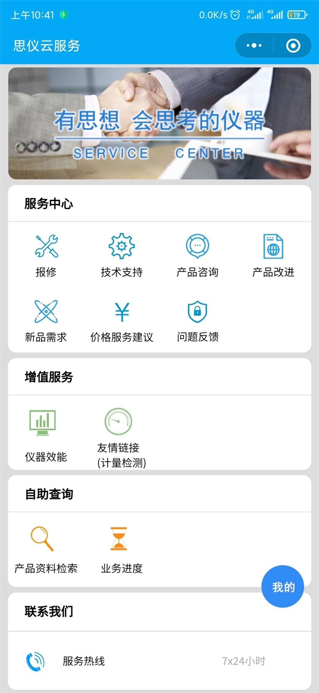 1635214010890841.jpg 20210929001.jpg